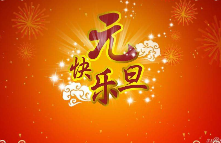 元旦开征的环保税，这类养猪人不用交！