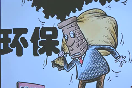 环保税开征啦！不交可能会坐牢，还要加倍缴纳税款