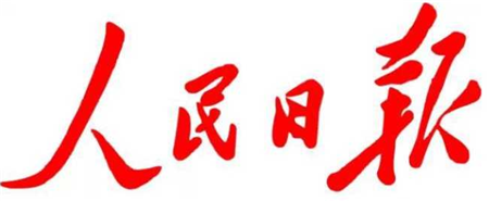 养猪朋友快来看看，人民日报如何解析环保税？