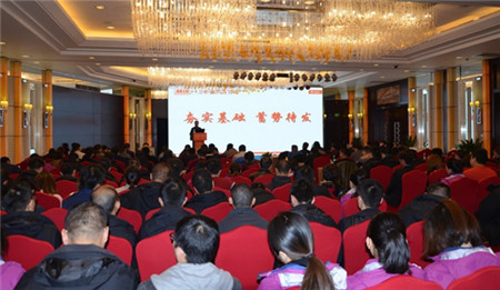 夯实基础 蓄势待发——天兆猪业2017年会圆满落幕