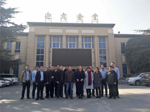 热烈祝贺2018年河南省战略合作伙伴新年论坛圆满成功