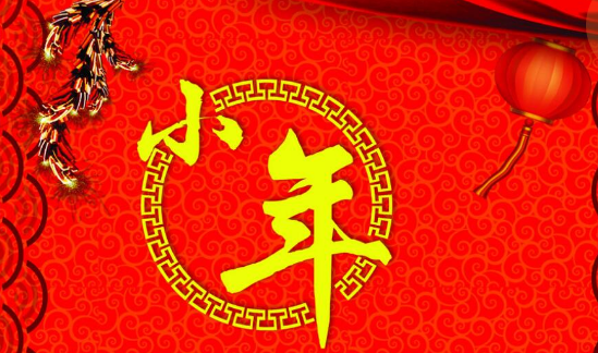 灶王是男是女？南方小年与北方小年习俗有何差异？