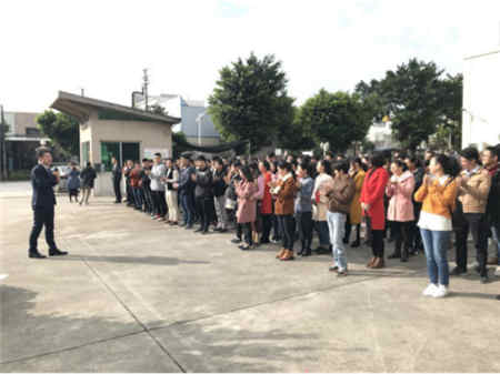 开工典礼：东方澳龙恭祝广大客户朋友狗年“旺”事如意