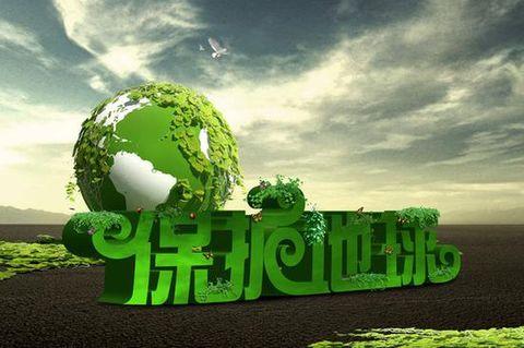 环保税4月1日将迎首个征期 配套政策将继续完善