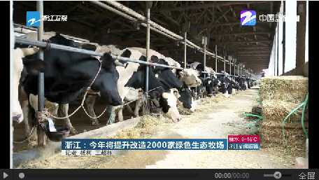 点赞！提出将重新调整完善禁养区划定，养猪场原则上不再关停？