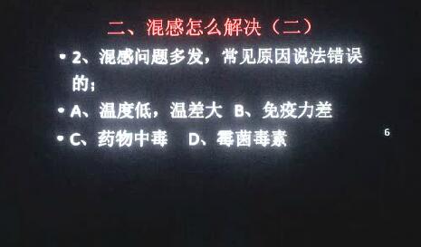 猪场总说的混感，你可能理解错了！