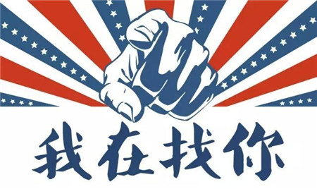 关于举办“2018中国猪业规模猪场战略合作峰会”的通知（最终版）