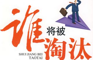 环保部：国家将重点扶持3类养殖企业，淘汰5类养殖企业！