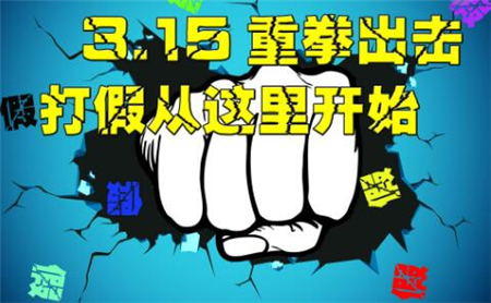 惊爆养猪行业造假黑幕，这些315晚会没有爆出来！