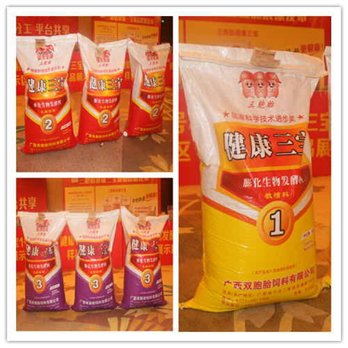 如何为仔猪生长“保驾护航”？双胞胎：山人自有妙计！