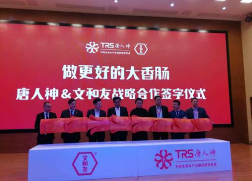 唐人神投资7000万元现炸大香肠 商业版图延展到了市场最前端！