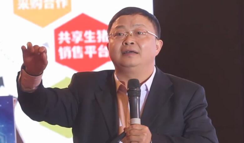扬翔集团副总裁高远飞——《资源整合，养猪产业链如何融合和延伸》