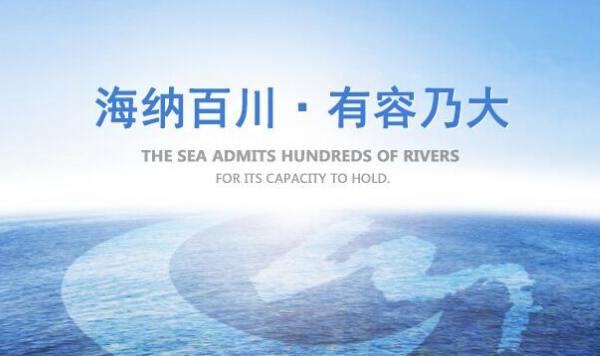 海大集团：量利齐升 全面开花 饲料行业龙头稳健成长!