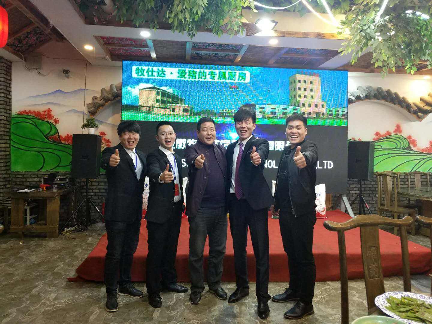 2018牧仕达订货会遍地开花，硕果累累！