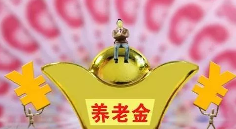 4月起赶紧去办这件事，否则可能领不到养老金！快告诉爸妈！