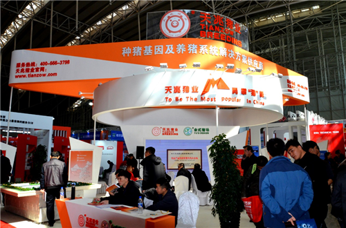 天兆聚力，蝶变东北——天兆猪业亮相东北三省畜牧业交易会！