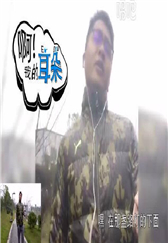 养猪业最动人的情歌：闻者伤心，听者流泪（不要笑！）
