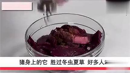 猪身上这个东西用来煲汤喝，补血养颜，还能补气血！