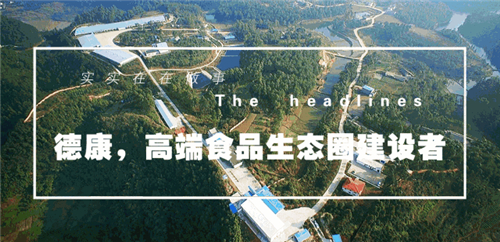 种养循环|江安德康：让放错地方的资源归位！
