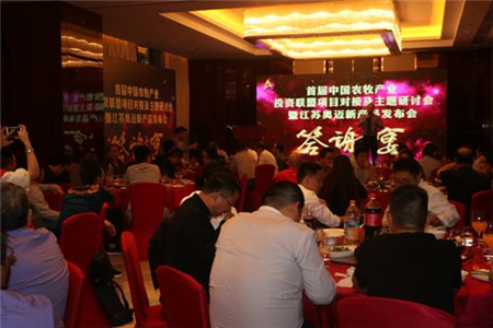 新技术、新产品——江苏奥迈新产品发布会圆满结束！