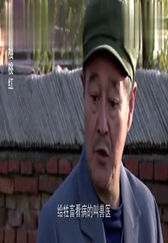赵本山当兽医给人劁猪：给猪结扎是技术活，爆笑程度堪比卖拐！