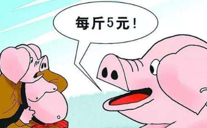 猪价跌破5元区域增多，这些养殖大户却企图逆市“抄底”！