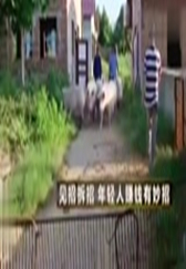 养殖业：大学生回乡用这种方法养猪，效益提高了10倍，这科技厉害了