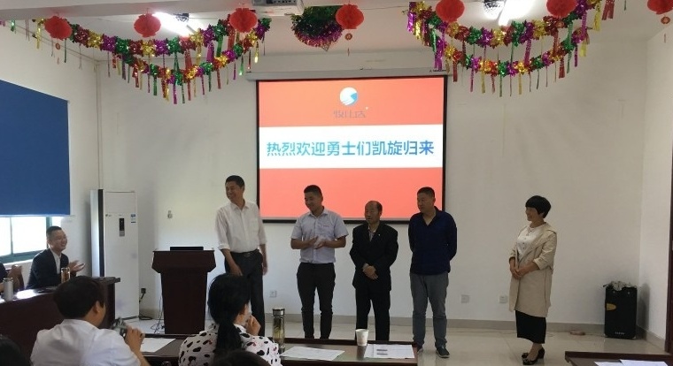 建立超强链接—牧仕达四月份营销例会