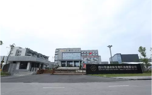 探秘我国兽药产业民族企业第一条标准智能化粉、散、预混剂生产线