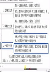 蓝颜老师养猪技术：种母猪杂交配种技术！！