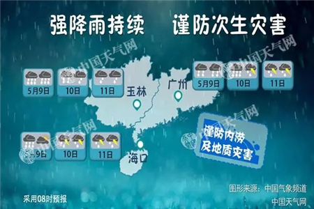 惨！华南大暴雨来袭，广西有猪场被淹成游泳池！