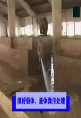 猪病的防疫技术，看看农村是怎样科学养猪