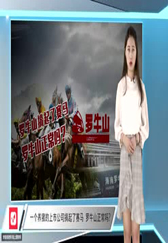 一个养猪的上市公司搞起了赛马罗牛山正常吗？