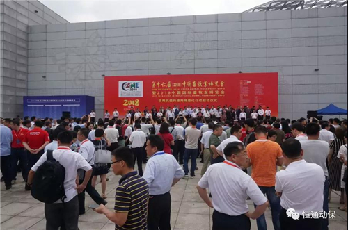 恒通动保亮相第十六届（2018）中国畜牧业博览会？