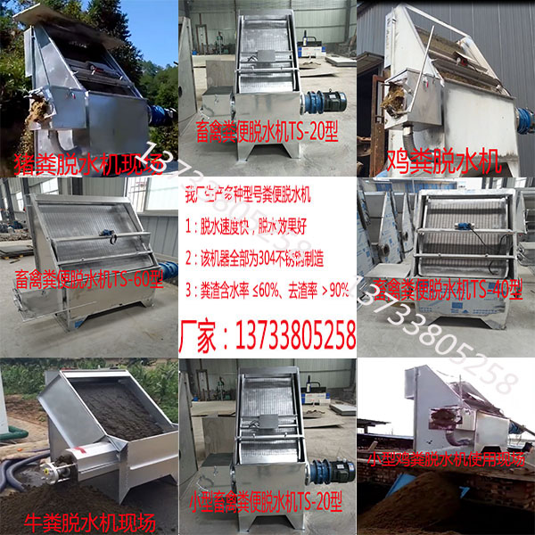 养猪场第一个畜禽无害化处理厂建立，促进养殖业的健康发展