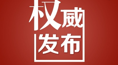 人民日报、农业农村部 ：猪价真正大反弹要到6月！