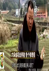 大学生回乡创业，带四姐妹一起养猪致富，却备受村民议论！