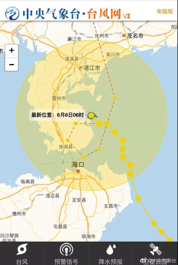 紧急！第4号台风今早登陆，广东46地已挂台风预警信号