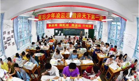 高考考不好，养猪养到老！
