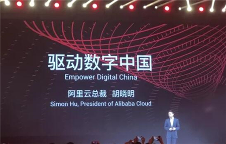 阿里云发布“ET农业大脑” 智能养猪进入试应用阶段