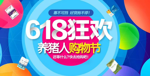 播报一则消息？Word养猪人你过来，我保证……