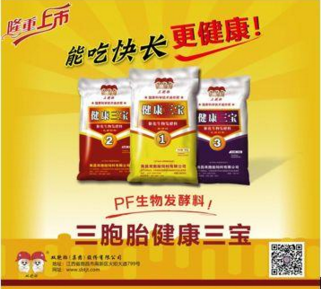 独家分享！好的教槽料是怎样炼成的？