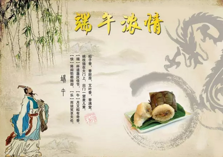 端午，问候？中国养猪网祝您安康！