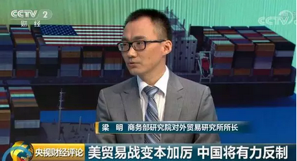 美国变本加厉威胁再加征关税，有真筹码还是打“口水仗”？