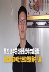 黑龙江：一男子依靠养猪来发家致富 ，5年赚了300多万！