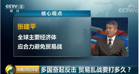 美国四处点火，到底图什么？专家这一席话，懂了！
