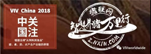 猪联网3.0 给养猪人的三板斧