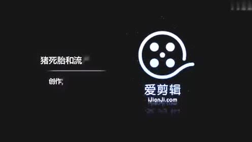 养猪技术视频 母猪产子死胎及流产的原因解析视频！