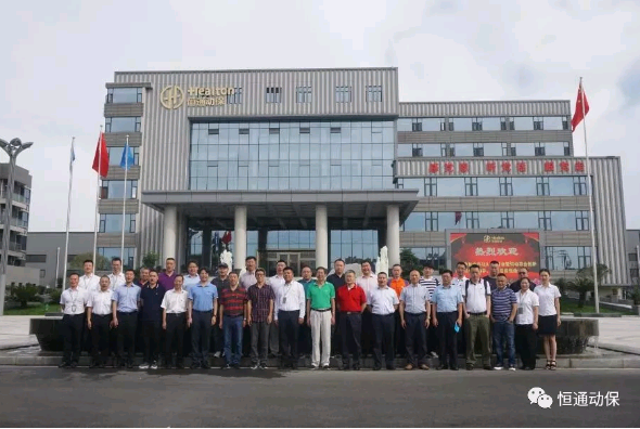 饲料动保联合创新 助推合作社升级转型——恒通动保协办合作社3.0研讨会暨饲动联合创新沙龙