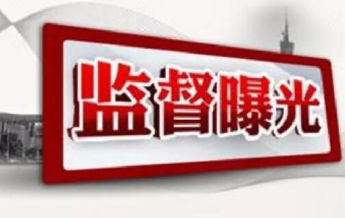 农业农村部公布兽药违法十大典型案例，最高罚款20.26万！